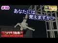 #10【伝説の裏切り】7days to die！裏切りは当たり前！【あくまで個人戦】