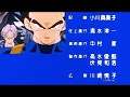 "2K" Dragon Ball Z son gohan y truncks -Ending 60fps-
