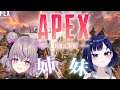 【 APEX 】ててまよでランク!【関西弁Vtuber】