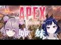 【 APEX 】ててまよでランク！【関西弁Vtuber】