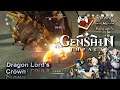 Dragon Lord's Crown | Genshin Impact | เก็นชินอิมแพกต์