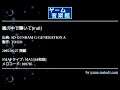 嵐の中で輝いて[Full] (SD GUNDAM G-GENERATION A) by TOSIO | ゲーム音楽館☆