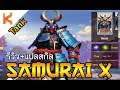 Onmyoji Arena : รีวิว+แปลสกิลไทย Samurai X นี่มัน AXE จาก Dota ชัดๆ เป็นทุกอย่างให้เธอ