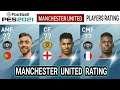 PES 2021 | MANCHESTER UNITED OFFICIAL PLAYER RATINGS | FT. BRUNO FERNENDES, RASHFORD, POGBA