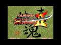 Samurai Shodown 2 [PC DOS]