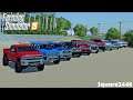 Top 10 Pickup Trucks In Farming Simulator 19!