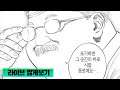 취준생 여러분들께 드리는 마무리 멘트