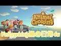 YellowKing島的第61日@動物森友會 Animal Crossing(直播8/7/2020)