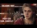 ASSASSIN'S CREED ODYSSEY PART 21 TAMIL  GAMEPLAY  ROAD TO 650 SUBS