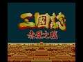 Intro-Demo - Chik Bik Ji Jin - Saam Gwok Ji (NES, Asia, Unrealished)