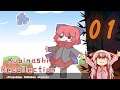 Kubinashi Recollection | Part 1