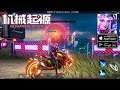 机械起源 | Mechanical Origin Gameplay [CN] - MMORPG (Android)