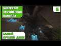 Minecraft | Выживание. Улучшенная Ванилла. Высокая сложность — #6 ПОЧТИ В ПРОПАСТЬ