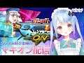 ガンダム好き主婦のマキオン配信【新人Vtuber】中尉 #146 DX
