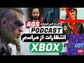 Xbox Showcase 2020 - Assassin's Creed Valhalla leak - Dr disrespect ban - Mixer closed