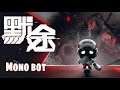 Mono bot (beta) Gameplay (Android y iOS)