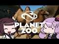 【Planet Zoo】おいでよゆかり動物園 Part3【VOICEROID実況】