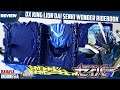 REVIEW - DX KING LION DAI SENKI WONDER RIDEBOOK [Kamen Rider Saber] キングライオン大戦記ワンダーライドブック  📘