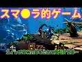 Switchを持ってないからPC版のスマブラをやってみる【ブロウルアウト/Brawlout】