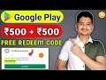( Without Paytm ) Earn ₹500 Google Redeem Code For 2021 | Google gift card app