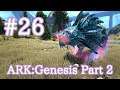 【ARK Genesis Part 2】新生物シャドウメインで遊んでみた！【Part26】【実況】