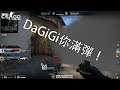 CSGO Daily Play:內戰內行的誕生