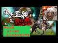 DANNY - 东方战神 双九黎战神.蚩尤隊 過 无法释怀的恨 地狱级(解雙成就- 只有火屬性&隊長和戰友都是神族)【失去至親的怨念 無法釋懷的恨 地獄級】【字幕版】