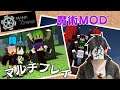 【Minecraft】魔術MODで遊ぼうぜ！　#1【御電話ちくわぶ】