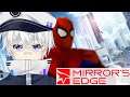 Pain and Parkour | Mirror's Edge
