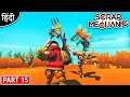Scrap Mechanic : Trying New Survival Game : Can I Survive : अभी मजा आयेगा ना बिडू -  Part 15 [Hindi]