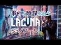 06【PC】星間戦争を食い止めるSFノワール Lacuna【実況動画】