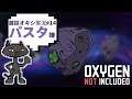 #14【Oxygen Not Included: Verdante】エココロニー作り/Making Eco-colony