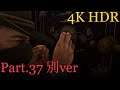 【4K HDR】レッドデッドリデンプション2 チャプター3 ストーリープレイPart.37 [Xbox Series X]