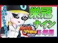 5年目【パワプロ2020】丸もち水産高校くそざこ監督の栄冠ナイン 【アルス・アルマル/にじさんじ】