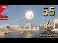 Assassin's Creed Origins на 100% (кошмар) - [55] - Проклятие фараонов. Часть 3