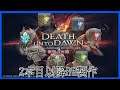 【FF14】RW2本目以降製作素材のんびり集めながら雑談【漆黒】