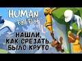 Human: Fall Flat HD1080 GamePLAY