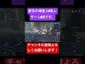 【原神】さかなさかなさかな / 銜玉の海皇 #shorts #原神 #genshinimpact