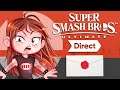 🔴 SUPER SMASH BROS Ultimate DIRECT ¡REACCIÓN a NUEVO PERSONAJE!
