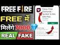 Daily 7000 💎 Diamond Trick.🔥 instant Free Diamond in Freefire 2021. How to get dj alok & emotes |