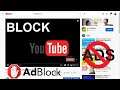 How to Block YouTube Ads on PC/Laptop | AdBlock For PC Windows 10/8/7