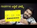 Realme C20 , C21 & C25 Unboxing & First impression ll in Telugu ll