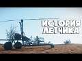 RUST-ЛЕТНЫЙ ВАЙП! ДУО ВЫЖИВАНИЕ