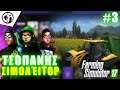 ΤΣΟΠΑΝΗΣ SIMULATOR- Απο πού πήραμε 1 Million?????(Farming Simulator 2017)
