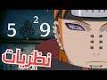 تحريات قطو 😽 | Tales of Escape