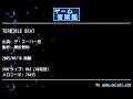 TERRIBLE BEAT (ザ・スーパー忍) by 骨折飲料 | ゲーム音楽館☆