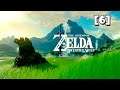 Синее пламя тайн [05, The Legend of Zelda: Breath of the Wild]