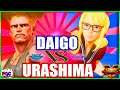 『スト5』＼ウメハラ（ガイル）対 R.ミカ／ Daigo Umehara(Guile) VS Urashima(R.Mika)『SFV』 🔥FGC🔥