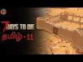 அந்த ஏழு நாட்கள் 7 Days to Die Episode 11 Zombie Survivor Game Live Tamil Gaming
