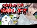元旦那とやり直すことにしました。結婚します、ハボックと。【APEX Legends】はつめ/sovault/include
